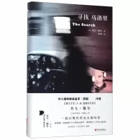 音像寻找马洛里(精)杰夫·戴尔