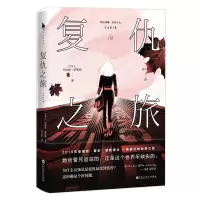 音像复仇之旅考特妮·萨默斯
