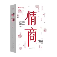 音像情商叶枫