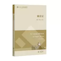 音像南非史罗伯特·罗斯