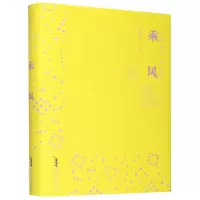 音像乘风(精)/滕肖澜小说精选滕肖澜
