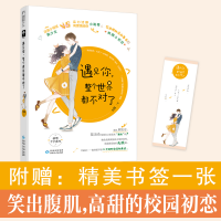 音像遇见你,整个世界都不对了时巫