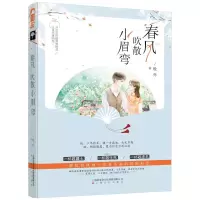 音像春风吹散小眉弯晚乔