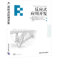 音像反应式应用开发邓肯·德沃尔