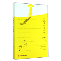 音像脱单约会吧陈小北