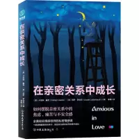 音像在亲密关系中成长