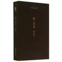 音像我之所思(精)/开卷书坊绪 著