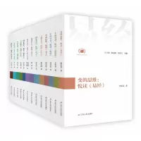 音像中华经典悦读丛书孙永艳