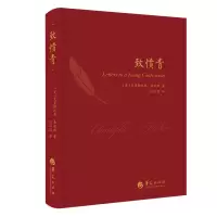 音像致愤青[美]克里斯托弗·希钦斯 著