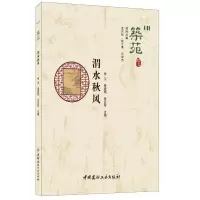 音像筑苑渭水秋风李卫秦建明张亚军