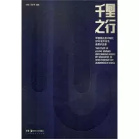 音像千里之行 中国重点美术院校2018届生作品集苏新平,徐冰 编