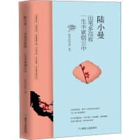 音像陆小曼 出笔多高致 一生半累烟云中紫色的安琪