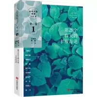 音像第28个春天的卡布奇诺/当代中国经典小小说任晓燕 秦俑