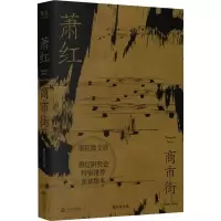 音像商市街萧红