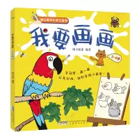 音像我要画画阿卡狄亚