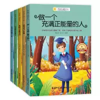 音像中小学生成长日记套装全5册张海君