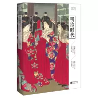 音像明治时代:甲午之路(樱雪丸高清日本史10)樱雪丸