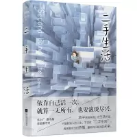音像二手生活纪静蓉