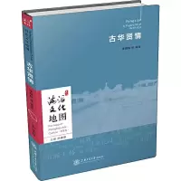 音像古华贤情李晓栋 等
