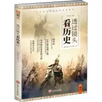 音像透过镜头看历史 001指文烽火工作室