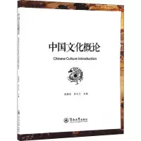 音像中国文化概论孟建安,苏文兰 编