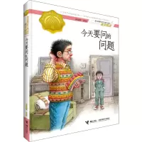音像今天要问的问题庞婕蕾 等