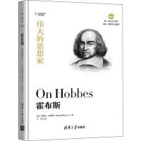 音像霍布斯(美)马歇尔·米斯纳(Marshall Misner)