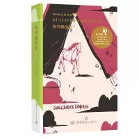 音像格列游记(有声版)(英文版)/我的心灵藏书馆(英)斯威夫特