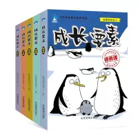 音像成长要素(套装全5册)时间岛图书研发中心