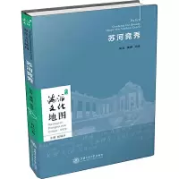 音像苏河竞秀知远,黄媛
