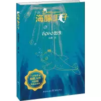 音像BOBO出生杨鹏