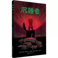 音像沉睡者(墨)罗多尔弗·桑图约