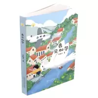 音像小橘灯去贝加尔范墩子