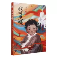 音像我叫更嘎唐明