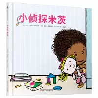 音像小侦探米茨[美]罗伯·桑德斯