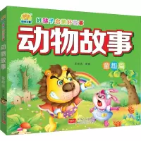音像动物故事 童趣篇车艳青