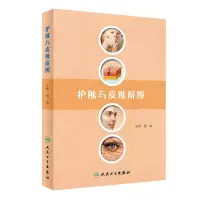 音像护肤与皮肤屏障杨森