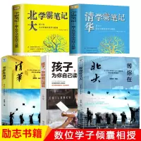 音像让孩子爱上读书5本套装于丽等