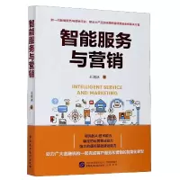 音像智能服务与营销王鸿冰