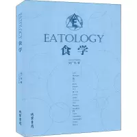 音像食学刘广伟