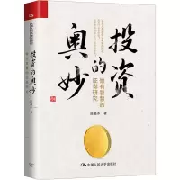 音像的奥妙陈嘉禾