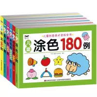 音像儿童创意美术资料全书(套装全6册)吉美儿童美术研发组