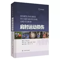 音像肩肘运动损伤Jin-Young Park