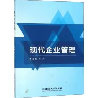 音像现代企业管理陈杰 编