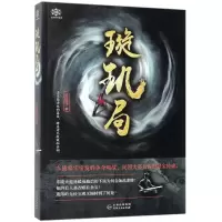音像璇玑局孙铭苑著,凡心书途出品,有容书邦发行