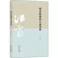 音像明清时期的江南望族吴仁安