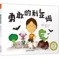 音像勇敢的利亚姆(新加坡)迈克尔·王