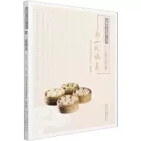 音像都一处烧麦/非物质文化遗产丛书杨建业著