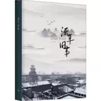 音像流年旧事宋远升
