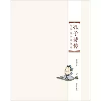 音像孔子诗传辛龙